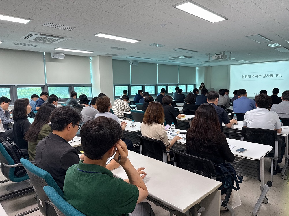 [제 2회 연구이음마당] 한국기초과학지원연구원