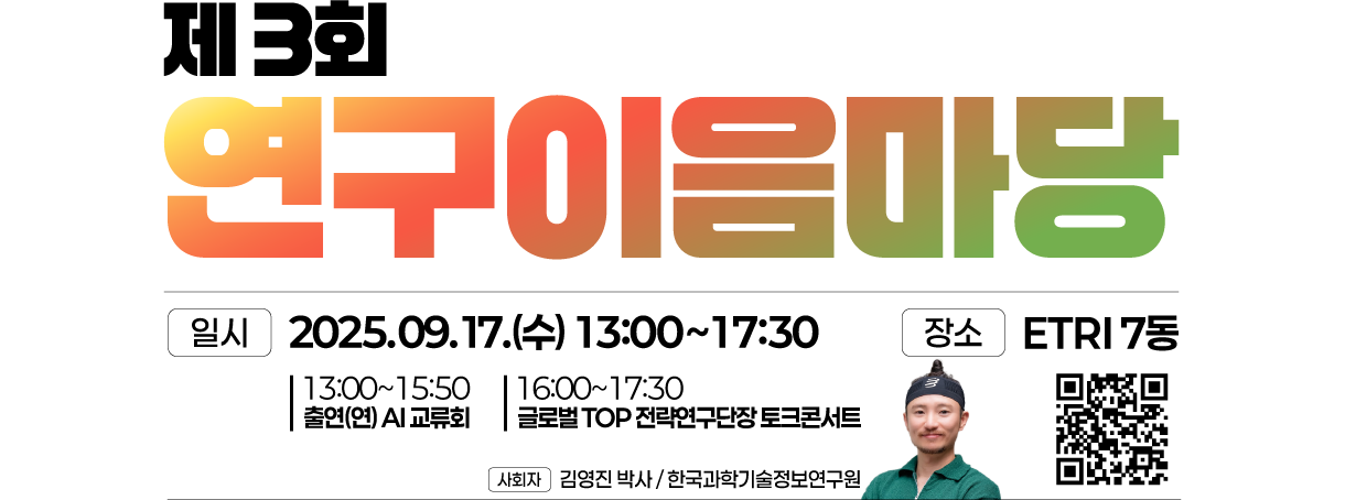 행사일정