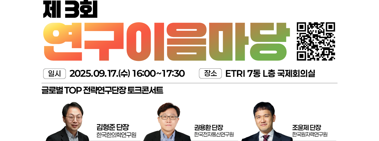 행사일정